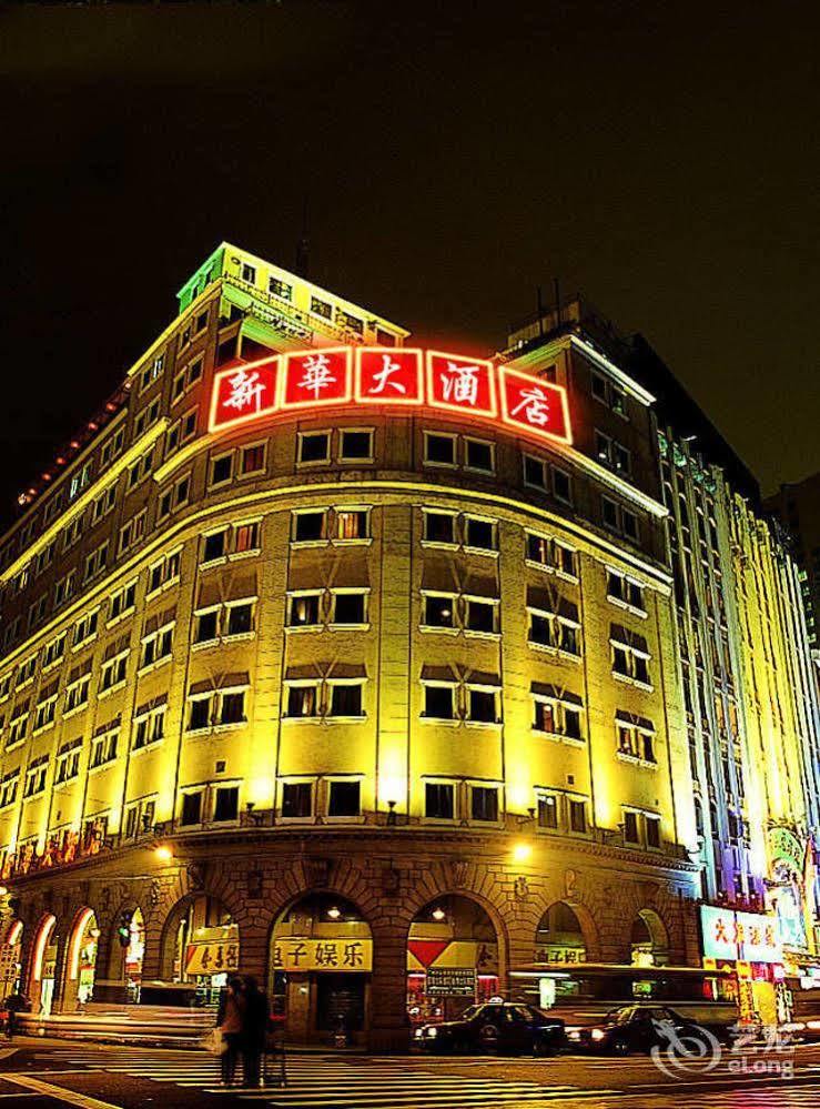 Xin Hua Hotel Cantón Exterior foto